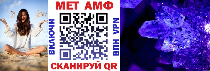 АМФЕТАМИН 97%  хочу наркоту  Сурск 