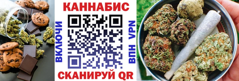 Еда ТГК конопля Сурск