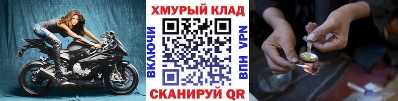 Героин Heroin  наркотики  Сурск 