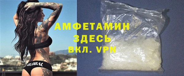 мефедрон мука Пролетарск