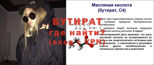 мефедрон мука Пролетарск