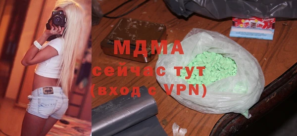 MDMA Протвино