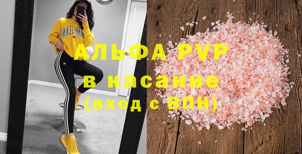 MDMA Протвино