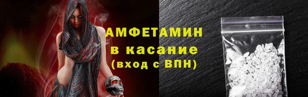 мефедрон мука Пролетарск