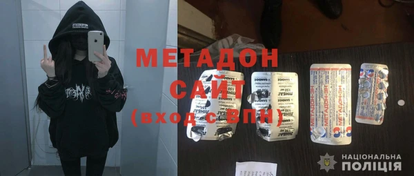 мефедрон мука Пролетарск