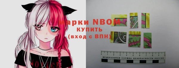 мефедрон мука Пролетарск