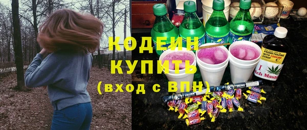 мефедрон Семилуки
