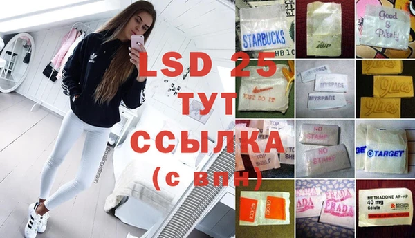 мефедрон мука Пролетарск