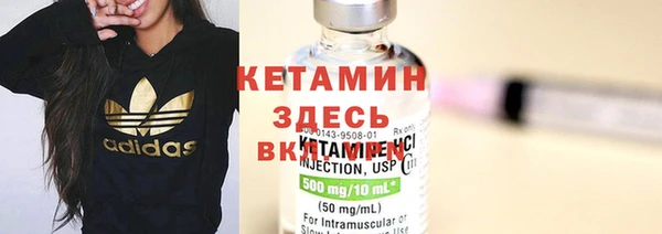 MDMA Протвино