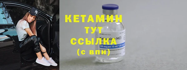 экстази Зеленокумск