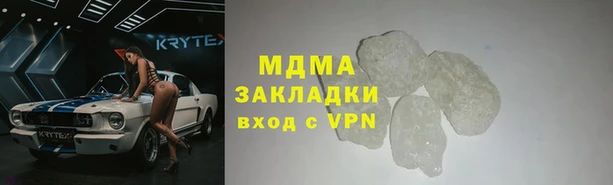 мефедрон мука Пролетарск