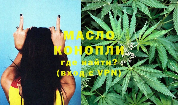 мефедрон мука Пролетарск