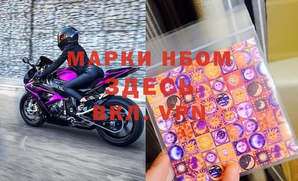 MDMA Протвино