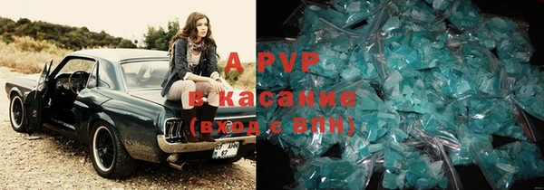 мефедрон VHQ Зеленодольск