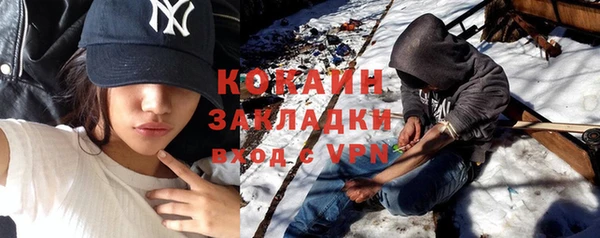 MDMA Протвино