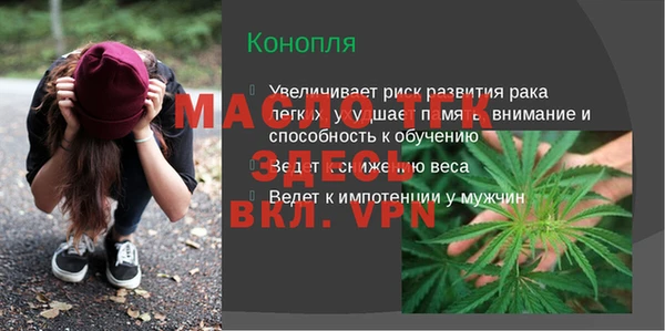 мефедрон мука Пролетарск
