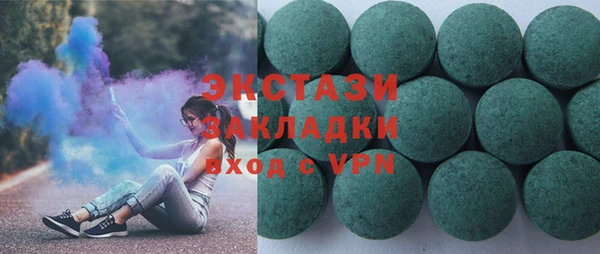 герыч Слюдянка