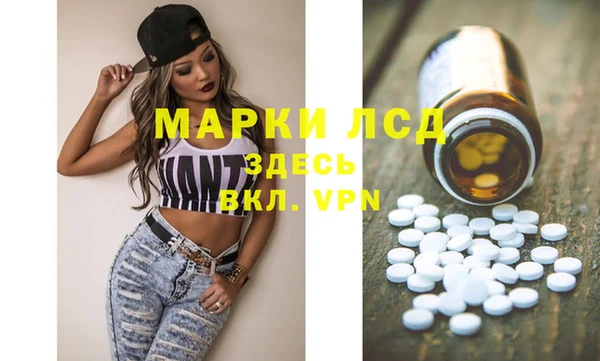 мефедрон мука Пролетарск