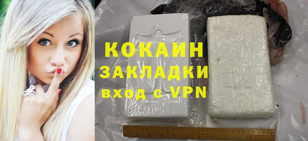 MDMA Протвино