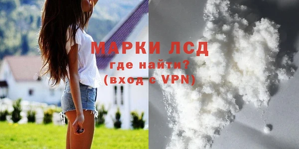 мефедрон мука Пролетарск