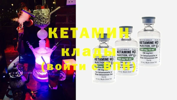 MDMA Протвино