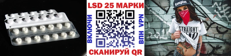 Лсд 25 экстази кислота  Сурск 