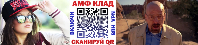 продажа наркотиков  Сурск  Первитин витя 