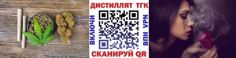 ТГК гашишное масло  Сурск 